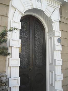 Rutledge Street Door